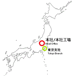 全国の事業所